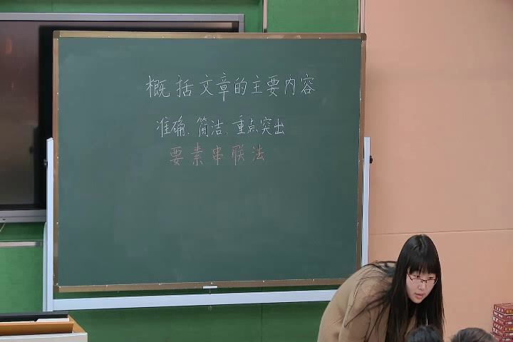 人教版语文六上《回顾·拓展八》江苏陆老师-市一等奖