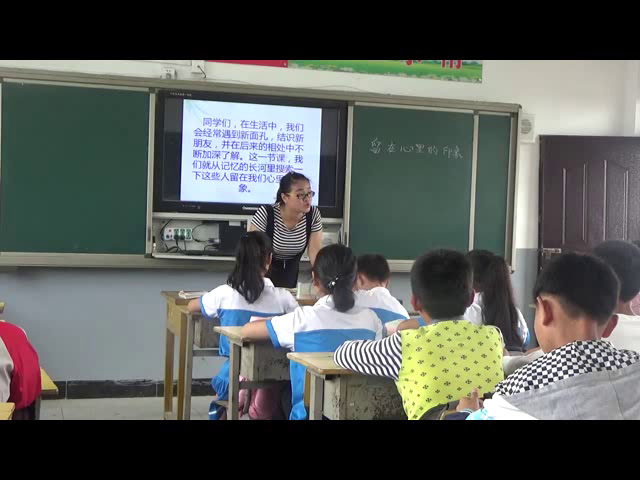 人教版语文六上《口语交际》安徽叶老师-市一等奖