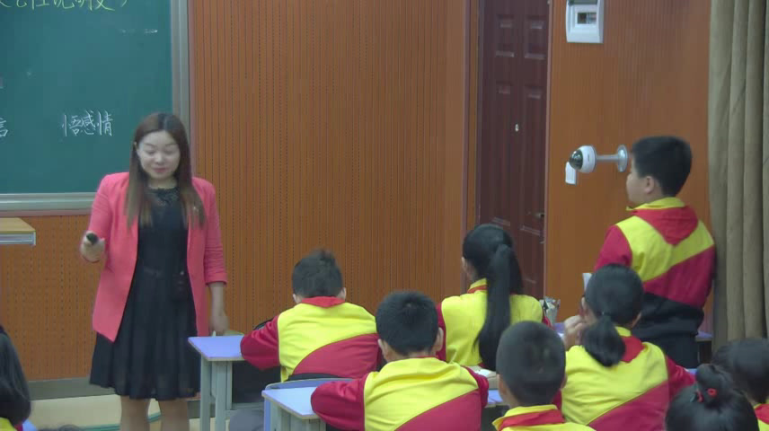 人教版语文六上《4　城市之肺》重庆黄老师-全国一等奖