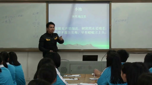 人教版语文六上《给诗加“腰”》江西王老师-全国一等奖