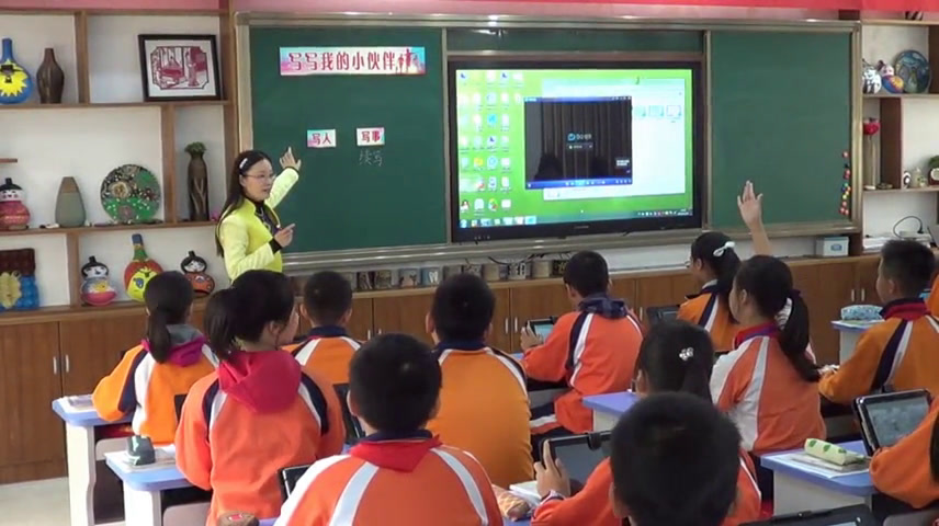 人教版语文六上《习作》广东潘老师-全国一等奖