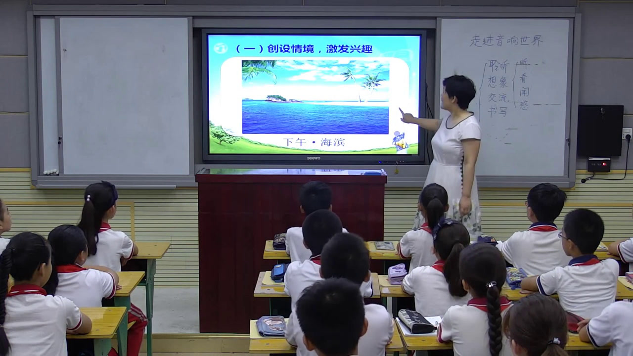 人教版语文六上《习作》河南薛老师-全国一等奖