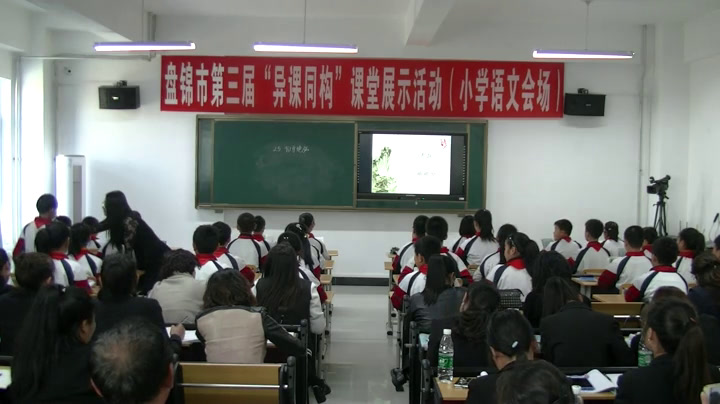 人教版语文六上《25　伯牙绝弦》辽宁黄老师-全国一等奖