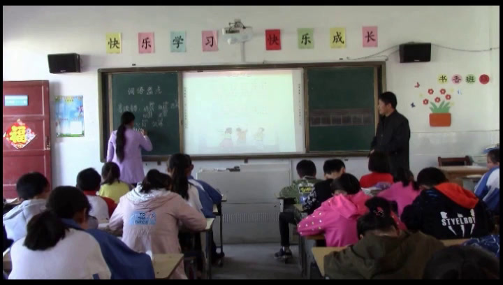 人教版语文六上《词语盘点》安徽段老师-市一等奖