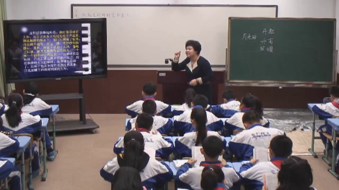 人教版语文六上《26　月光曲》天津赵老师-省一等奖