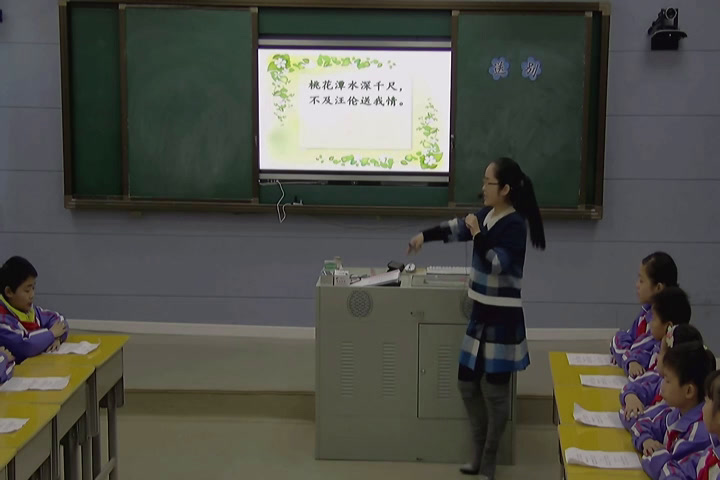 人教版语文六上《综合性学习轻叩诗歌的大门》江西管老师-省一等奖
