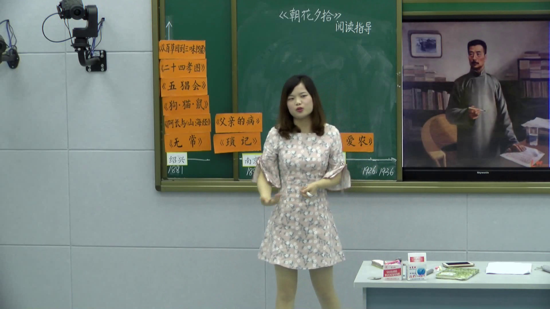 人教版语文六上《回顾·拓展五》江西罗老师-省一等奖