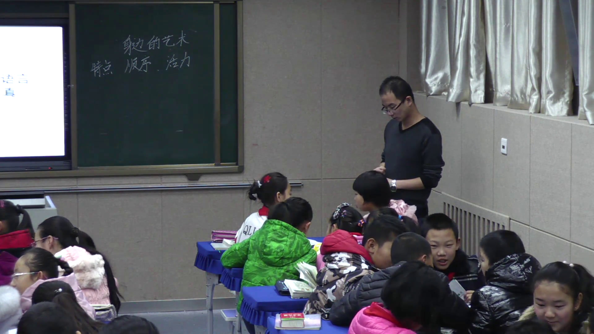 人教版语文六上《口语交际》青海史老师-省一等奖