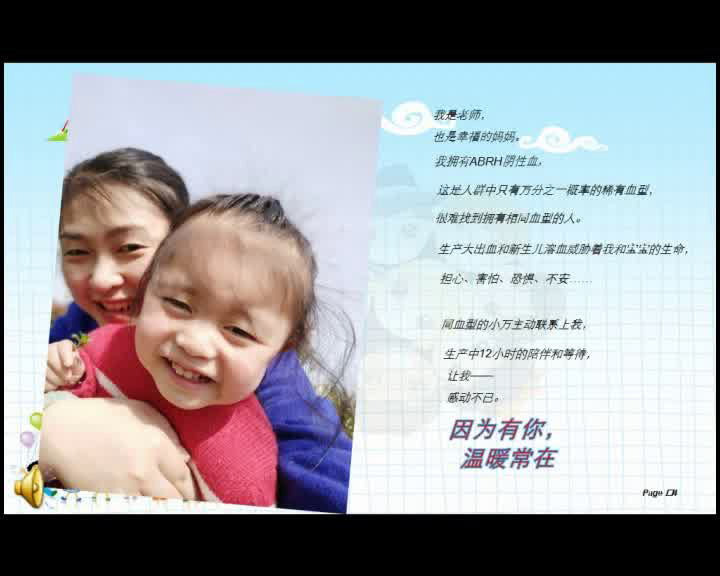 人教版语文六上《习作》江西林老师-省一等奖
