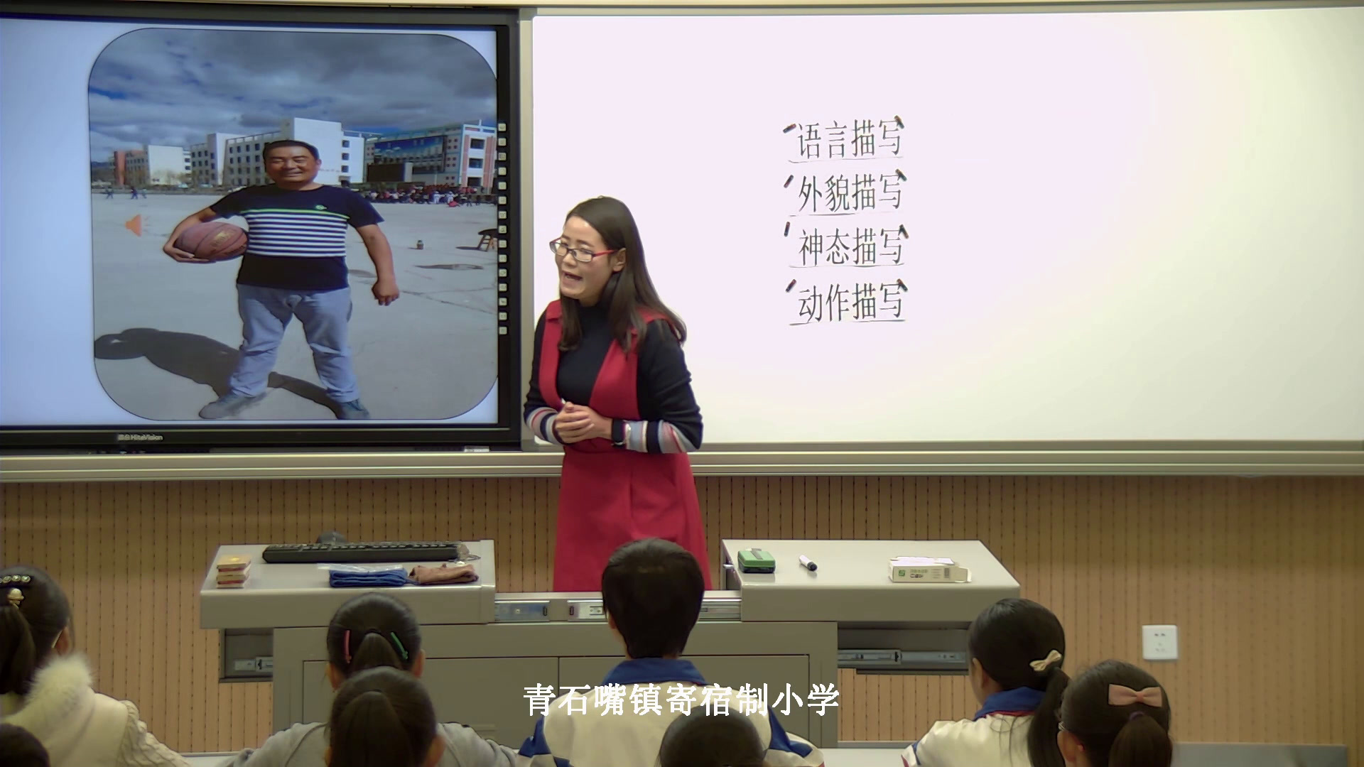 人教版语文六上《习作》青海张老师-省一等奖