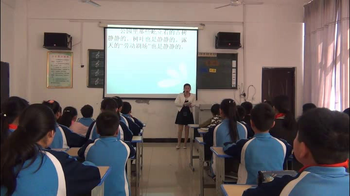 人教版语文六上《8　看戏》江西兰老师-省一等奖