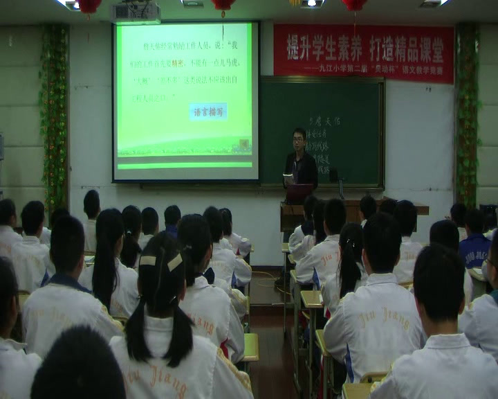 人教版语文六上《5　詹天佑》江西辛老师-省一等奖