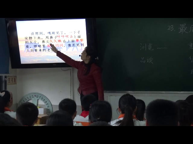 人教版语文六上《23　最后一头战象》重庆徐老师-省一等奖