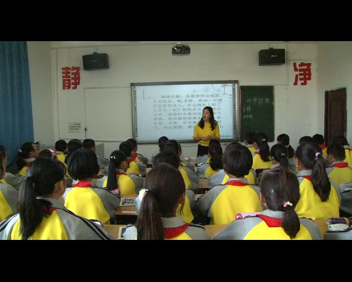 人教版语文六上《1　山中访友》新疆蔡老师-省一等奖