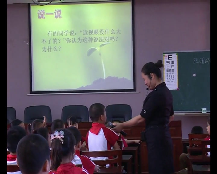 1.人教2011版体育与健康三至四年级《三、用眼卫生》全国一等奖