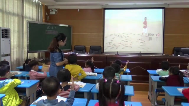 苏教版语文一上《识字5》海南林老师-市一等奖