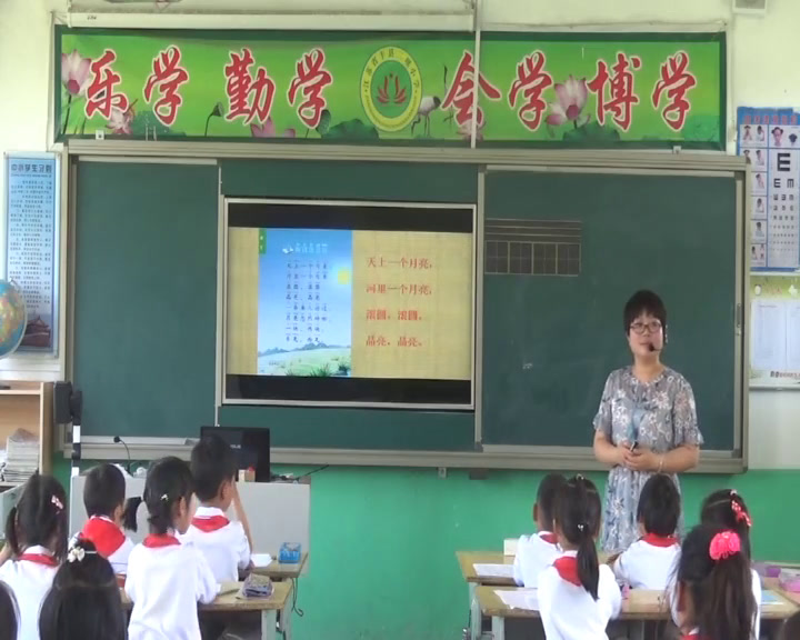 苏教版语文一上《8河里的月亮》江苏熊老师-市一等奖