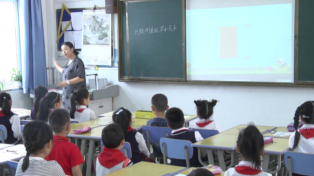 教科版科学一上《7.比较测量纸带和尺子》安徽老师-县级优课