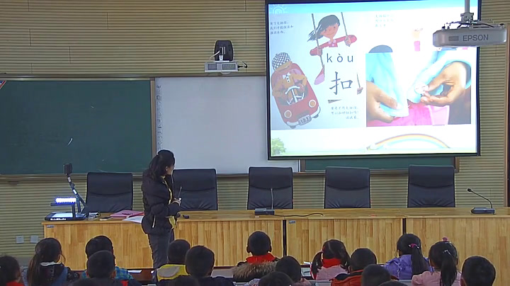 苏教版语文一上《练习2》江苏孟老师-市一等奖