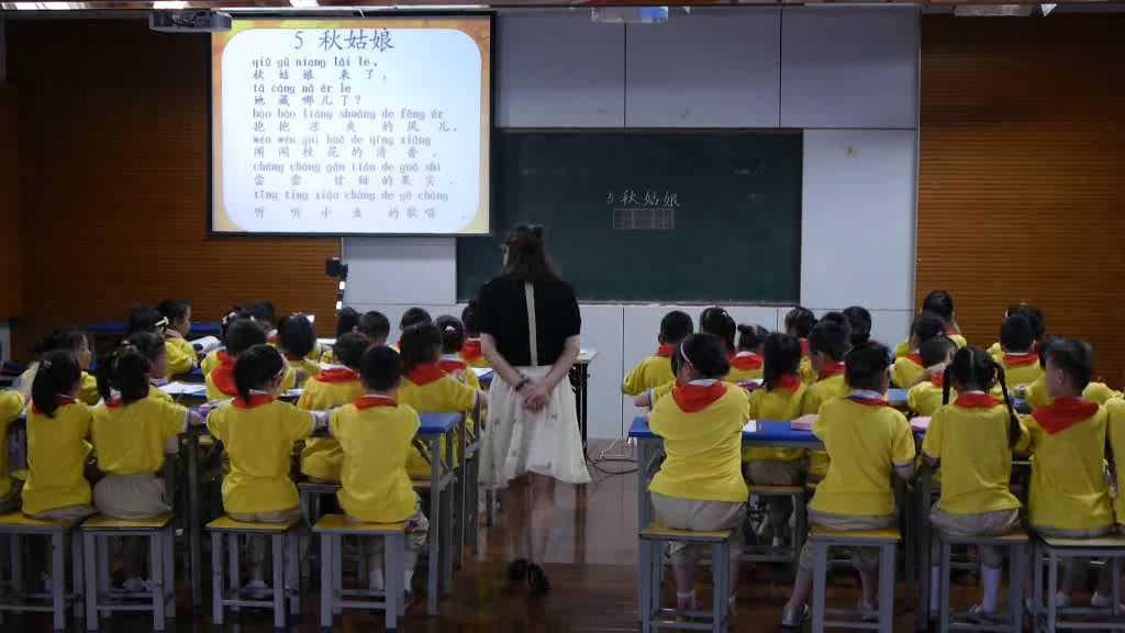 苏教版语文一上《5秋姑娘》江苏江老师-市一等奖