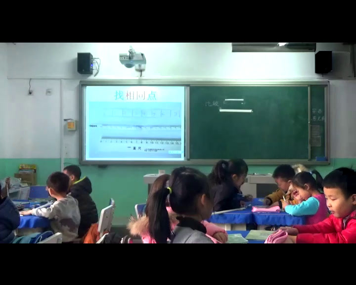 教科版科学一上《7.比较测量纸带和尺子》天津市王老师-县级优课