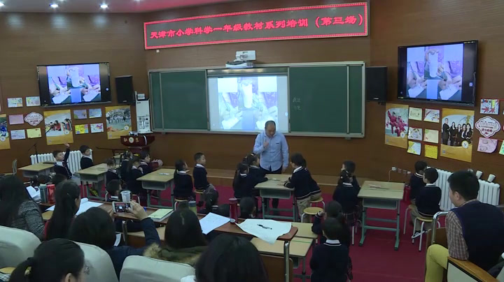 教科版科学一上《6.做一个测量纸带》天津陈老师-全国一等奖