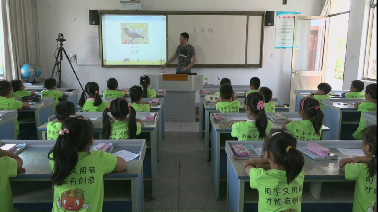 苏教版语文一上《识字8》江苏徐老师-市一等奖