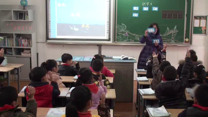 苏教版语文一上《识字5》江苏杨老师-市一等奖