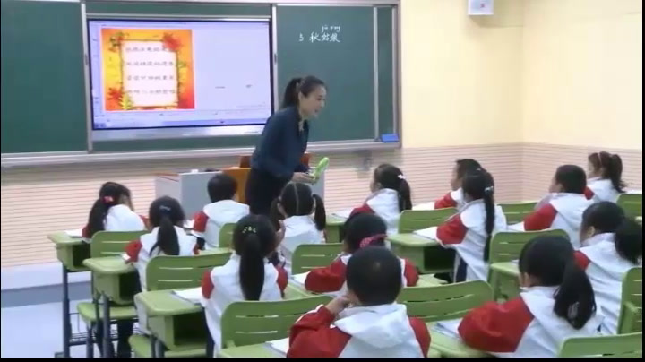 苏教版语文一上《5秋姑娘》安徽陈老师-市一等奖