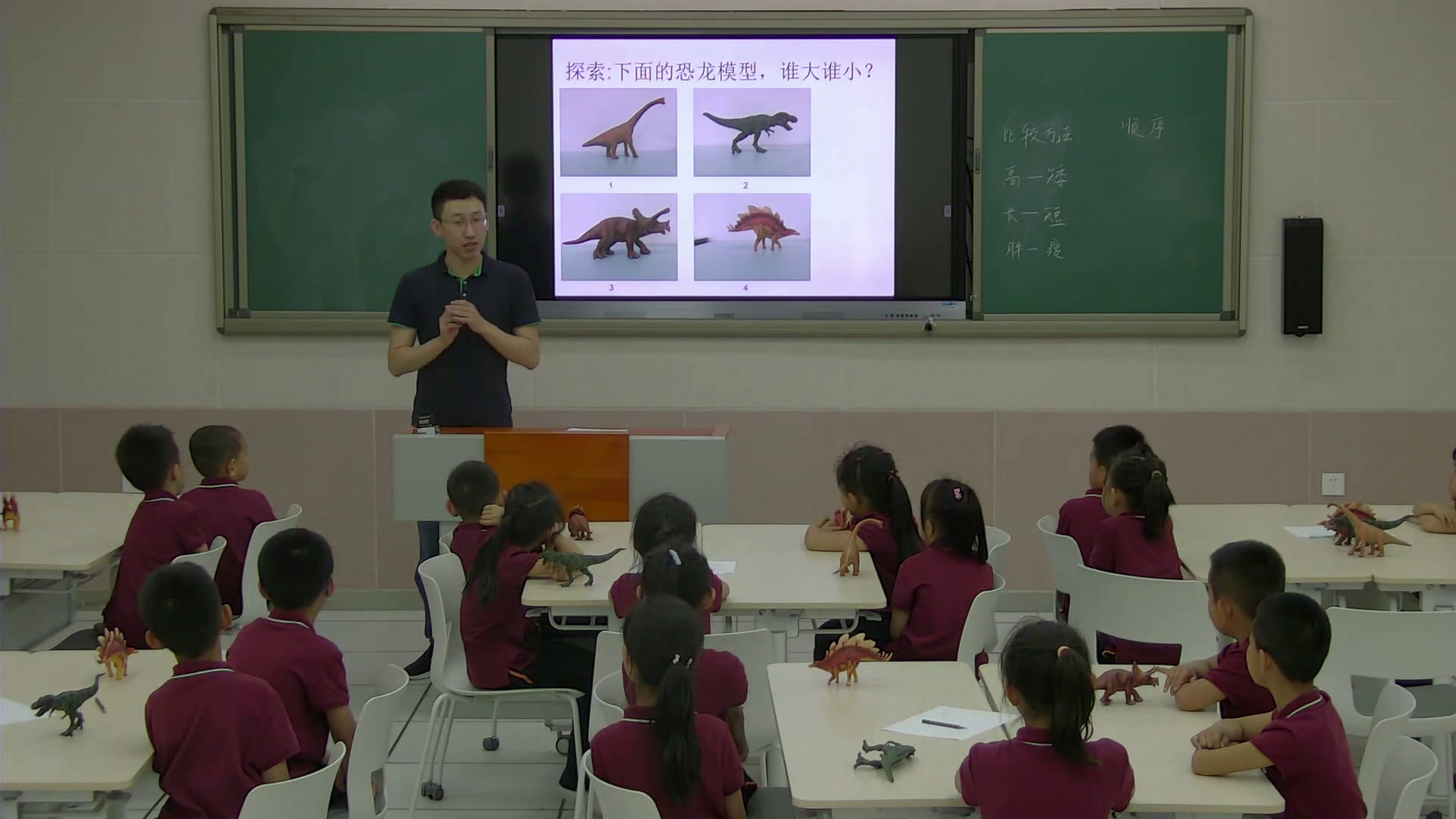 教科版科学一上《1.在观察中比较》吉林郭老师-省一等奖