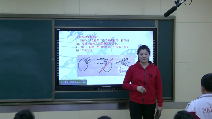 人教2011版体育与健康三至四年级《4.发展乒乓球活动能力的练习与游戏》辽宁省市一等奖