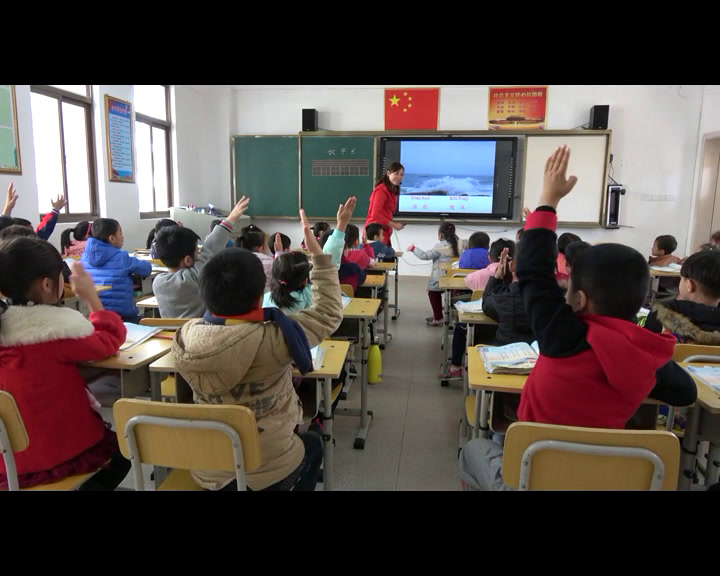 苏教版语文一上《识字6》广西黎老师-市一等奖