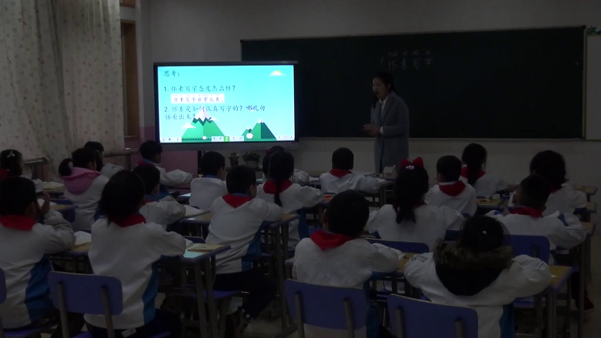 苏教版语文一上《9怀素写字》安徽魏老师-市一等奖