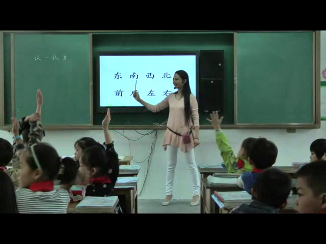 苏教版语文一上《△认一认5》江苏黄老师-市一等奖