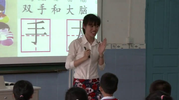 苏教版语文一上《1人有两个宝》江苏蒋老师-市一等奖