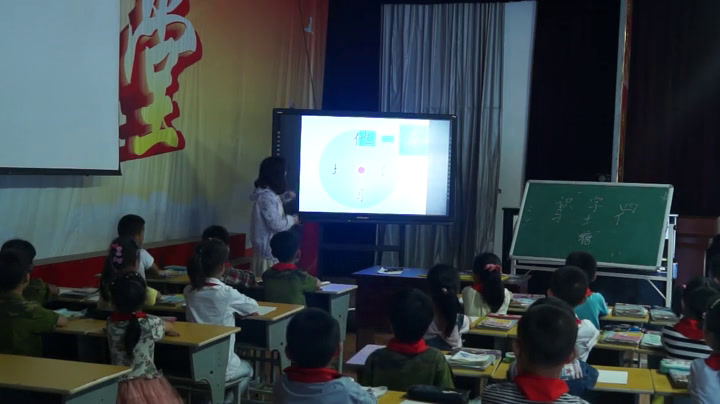 苏教版语文一上《识字4》江苏徐老师-市一等奖