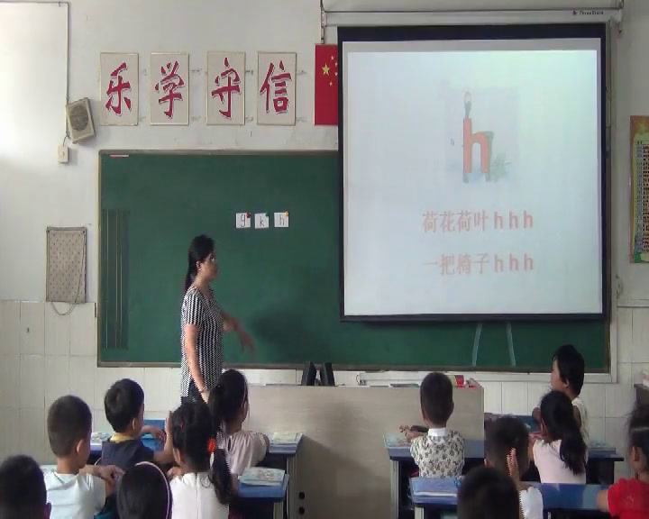 苏教版语文一上《5gkh》江苏袁老师-全国一等奖
