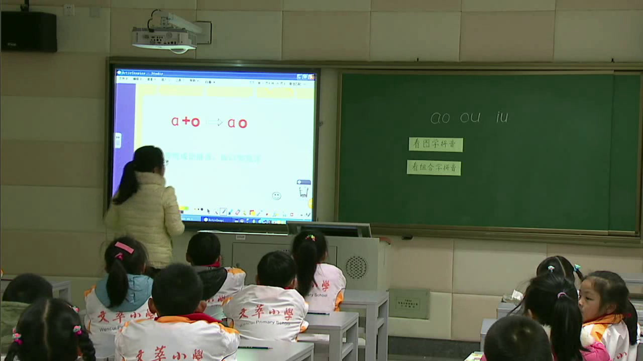 苏教版语文一上《11aoouiu》江苏丁老师-市一等奖