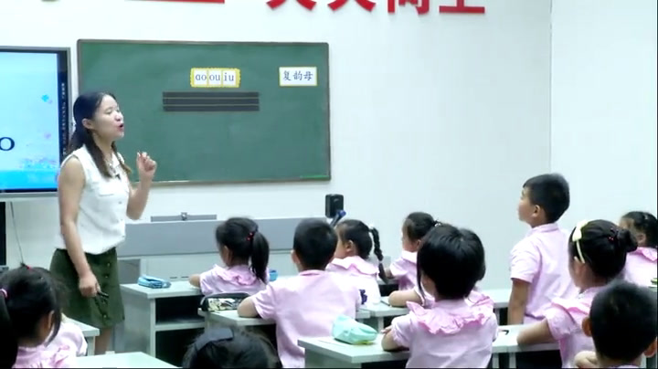 苏教版语文一上《11aoouiu》江苏季老师-全国一等奖
