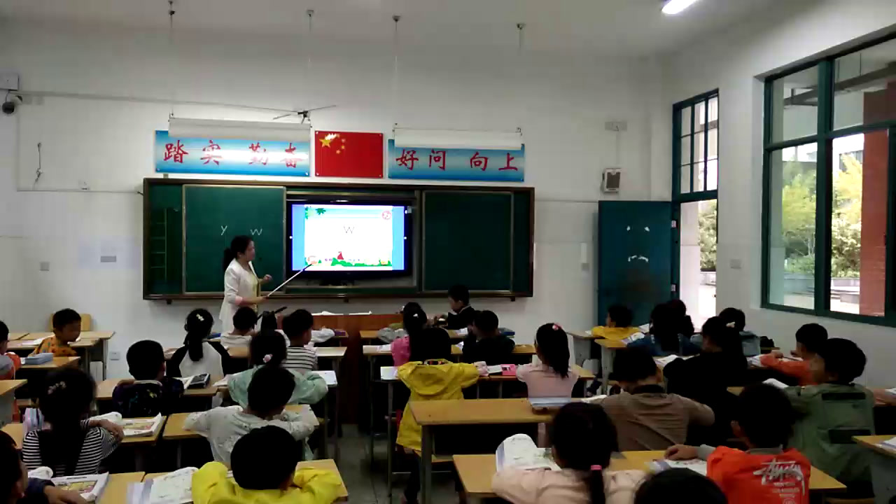 苏教版语文一上《9yw》安徽陈老师-市一等奖