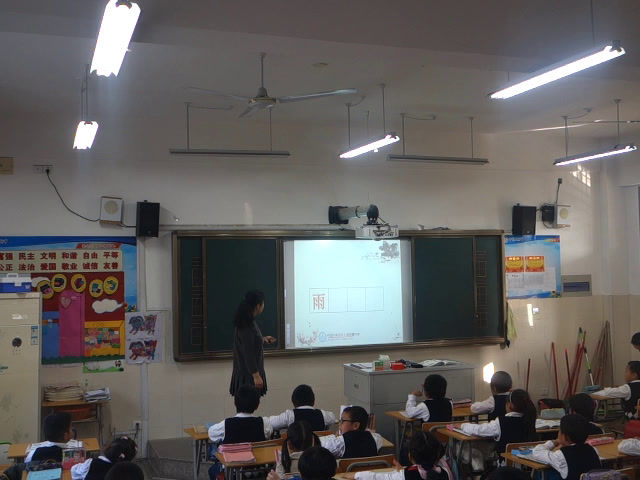 苏教版语文一上《练习3》安徽老师-县级优课
