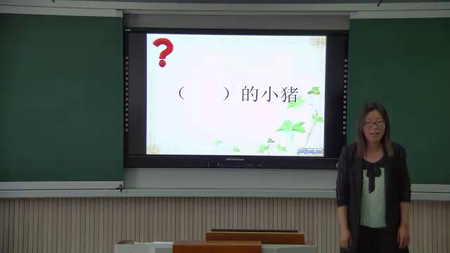苏教版语文二上《练习3》江苏经老师-市一等奖