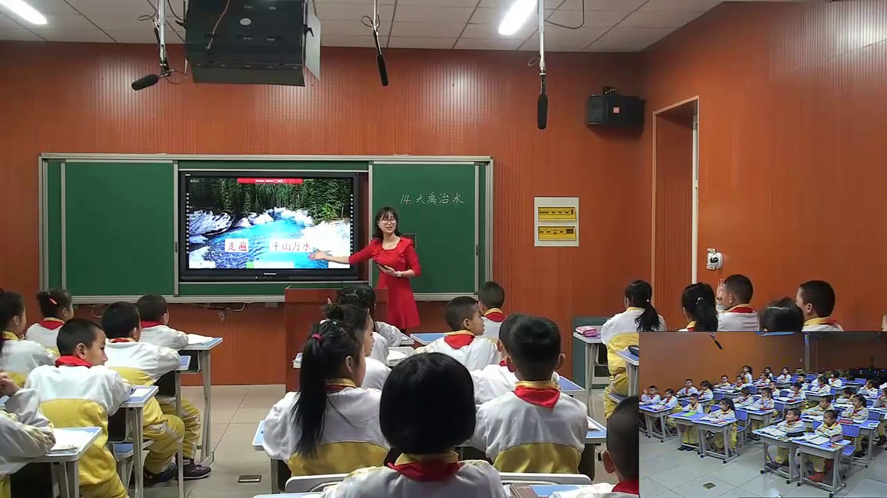 苏教版语文二上《14大禹治水》黑龙江金老师-全国一等奖
