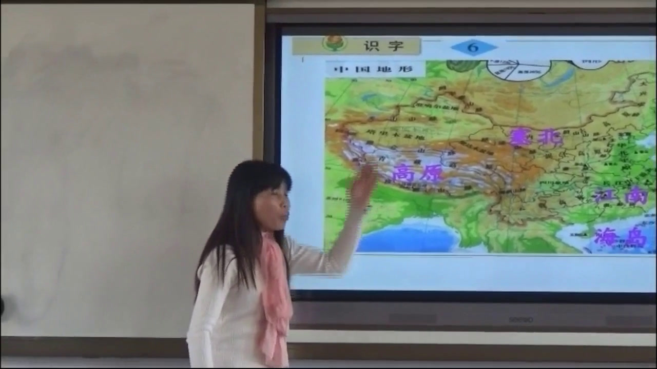 苏教版语文二上《识字6骏马秋风塞北》广西乔老师-全国一等奖