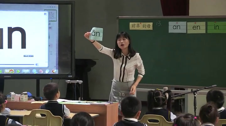 苏教版语文一上《13anenin》江苏刘老师-县级优课