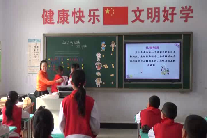 人教PEP版英语五上 Unit2《A》吉林赵老师-省一等奖