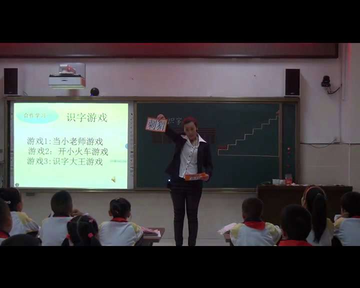 苏教版语文二上《识字5寒流大雪北风》黑龙江李老师-省一等奖