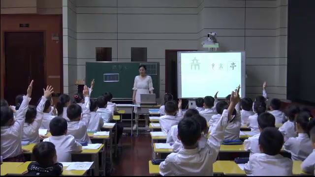 苏教版语文二上《识字7亭停闻鸟鸣》江苏秦老师-市一等奖