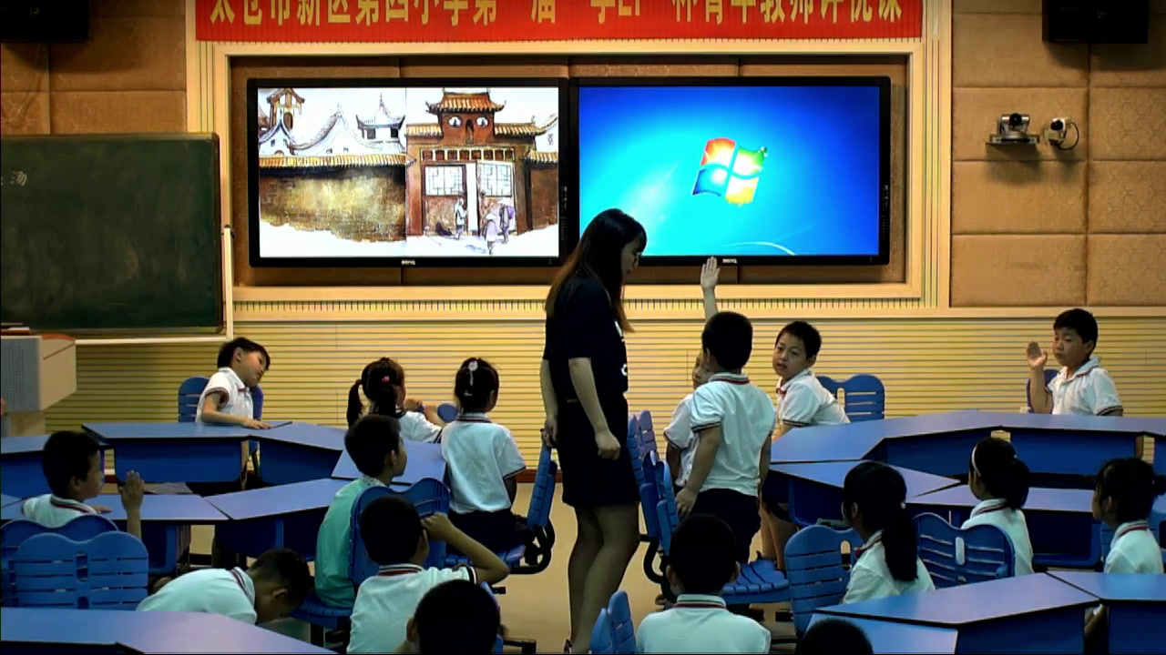 苏教版语文二上《5送给盲婆婆的蝈蝈》江苏周老师-市一等奖