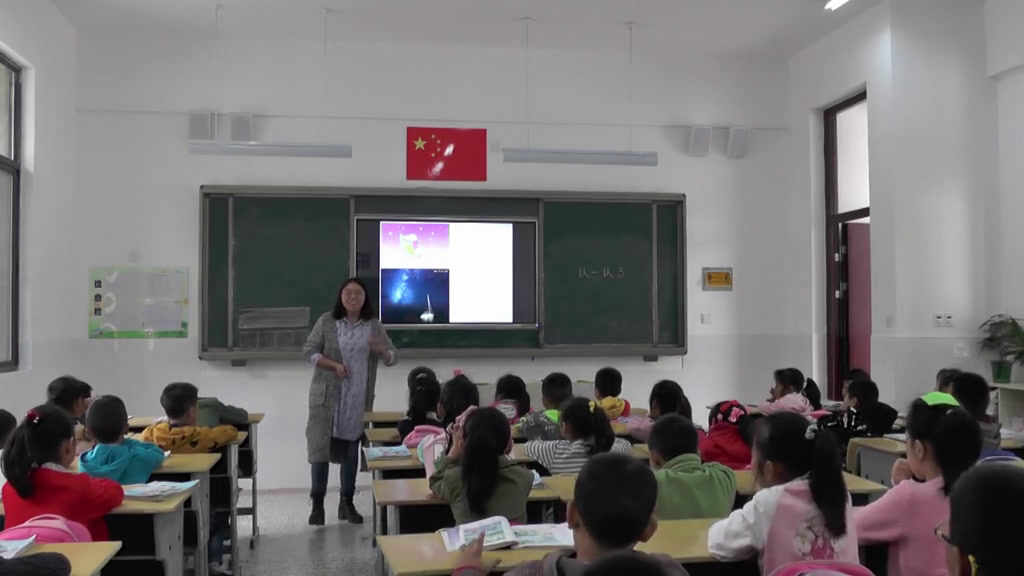 苏教版语文一上《△认一认3》江苏老师-市一等奖